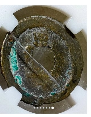 Moneda Kaiyuan Tongbao Huichang Dinastía Tang