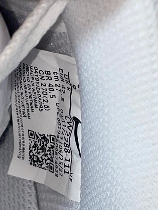 Nike Air Force 1 07
