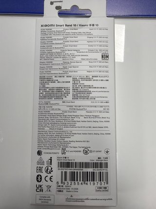 Xiaomi Smart Band 10