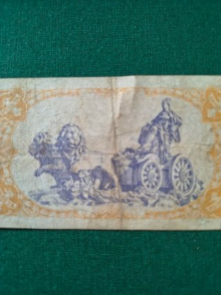Billete 1 Peseta República Española 1937