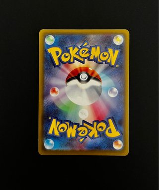 Carta Pokémon AR Magcargo de Eco (m2a 197) Japonés