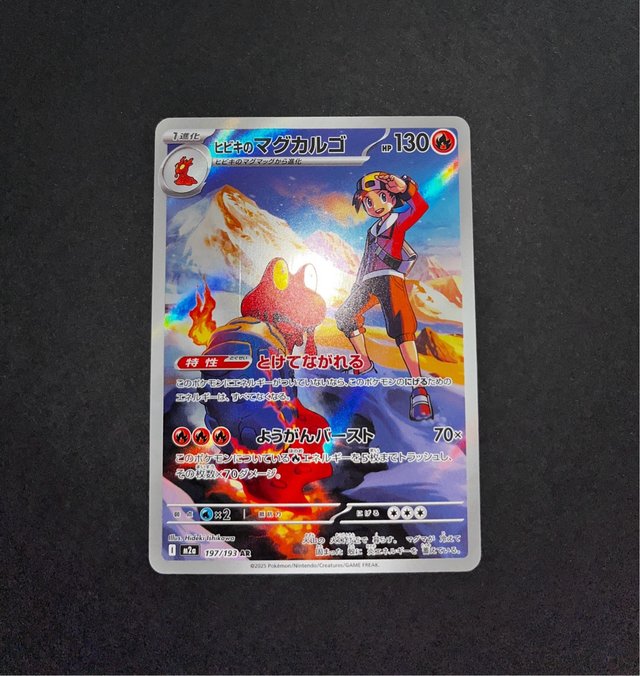 Carta Pokémon AR Magcargo de Eco (m2a 197) Japonés
