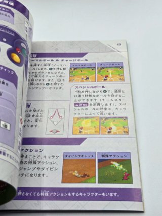 Super Mario Stadium Miracle Baseball GameCube