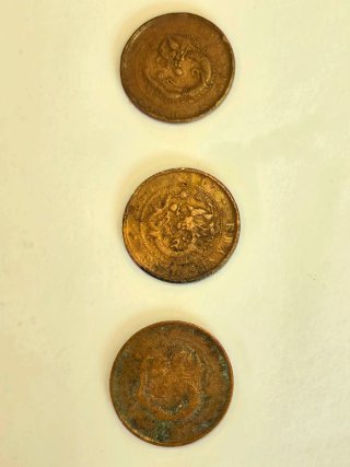 Lote 3 Monedas China Qing Guangxu 1905