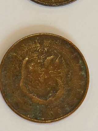 Lote 3 Monedas China Qing Guangxu 1905