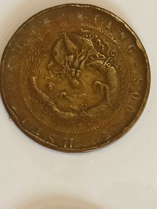 Lote 3 Monedas China Qing Guangxu 1905