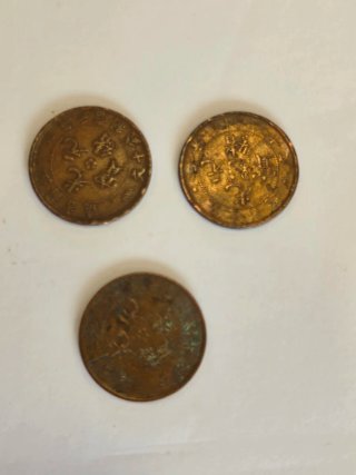 Lote 3 Monedas China Qing Guangxu 1905