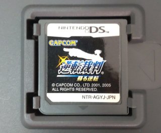 Phoenix Wright: Ace Attorney DS Ed. JP (en inglés)