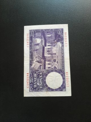 BILLETE DE 25 PESETAS DE 1954