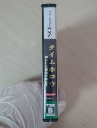 Time Hollow DS - Ed. japonesa