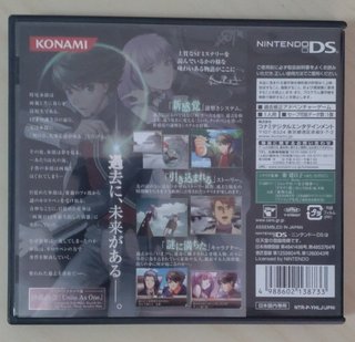 Time Hollow DS - Ed. japonesa
