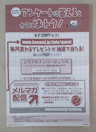 Time Hollow DS - Ed. japonesa