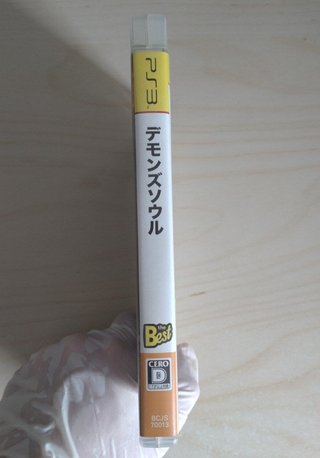 Demon's Souls (the Best) PS3 - Ed. japonesa
