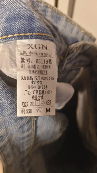Pantalones vaqueros anchos