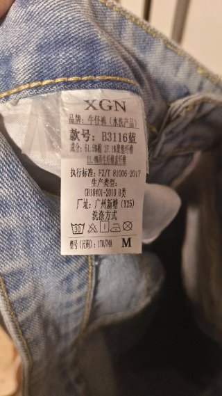 Pantalones vaqueros anchos