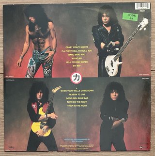 Vinilo Kiss - Crazy Nights