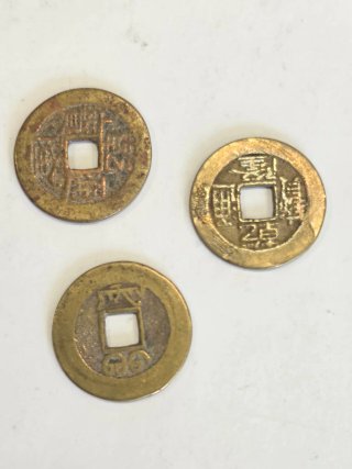 Lote 3 Monedas China Qing Qian Long Bao