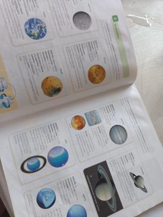 Biologia i geologia, 1 ESO