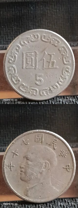 Monedas antiguas a 3€/u