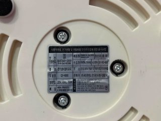 Olla Eléctrica Queen Sense Corea