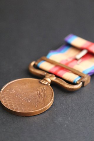 Medalla Japonesa Guerra Incidente China 1939-45