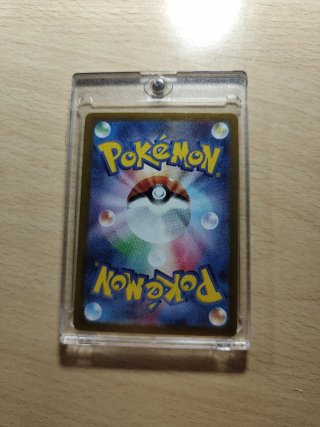 Carta Pokémon Nanajmo SV4a 350
