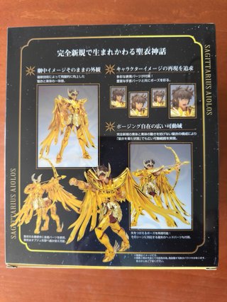 Saint Seiya Myth Cloth EX Aioros Sagitario