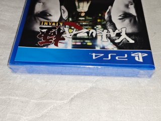 Yakuza Kiwami PS4 / PS5