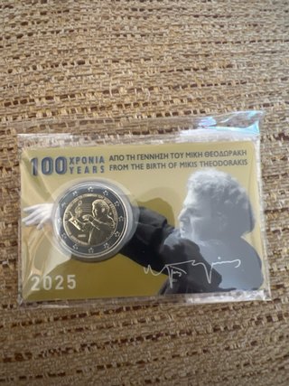 Grecia 2025 Coincard - Laskarina Bouboulinas & Mik