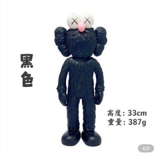 Figuras KAWS 33cm 420g. Decoración moderna