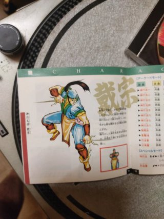 Sega Saturn Suiko Enbu Juego Japonés