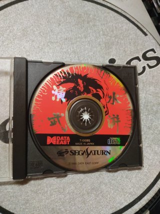 Sega Saturn Suiko Enbu Juego Japonés