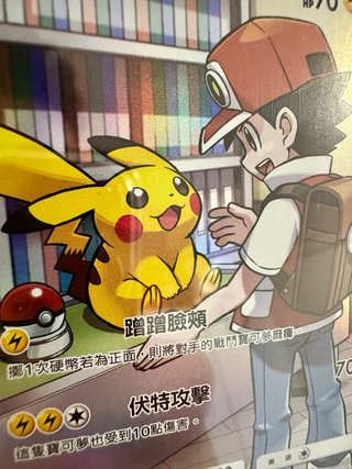 Carta Pikachu Legendary Clash CGC 10 Pristine