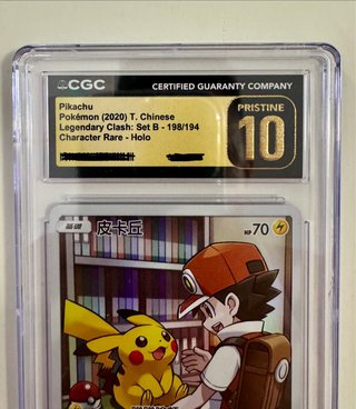 Carta Pikachu Legendary Clash CGC 10 Pristine
