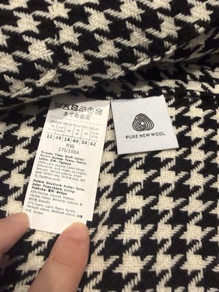 Cappotto Max Mara Lana Vergine Made in Italy