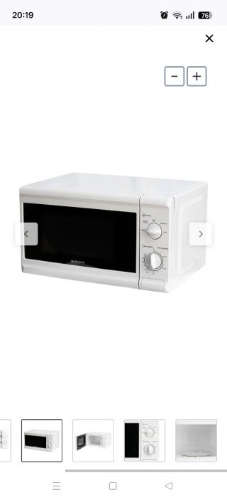 Microondas Aspes Blanco