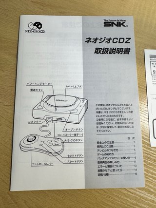SNK Neo Geo CDZ Serial 0003533 NeoGeo NGCD Jap