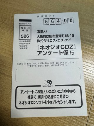 SNK Neo Geo CDZ Serial 0003533 NeoGeo NGCD Jap