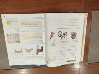 Lengua Castellana y Literatura 4, Segundo Ciclo...