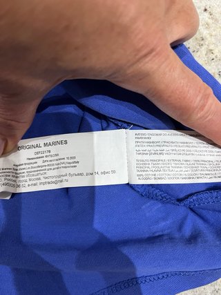 Canotta Original Marines bimbo