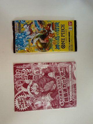 One Piece  29th PROMO (No Holo) + sobre op15