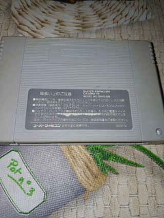 Seiken Densetsu 2 Super Famicom RPG