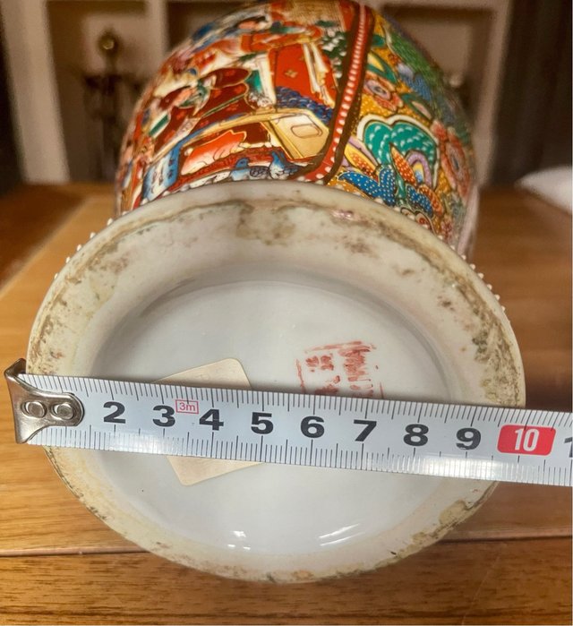 Jarrón Porcelana Royal Satsuma Vintage 30cm