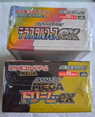 2 Cajas Pokémon Terastal y Mega Dream EX Japonés