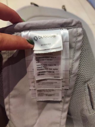 Colchoneta Bugaboo Verano Gris