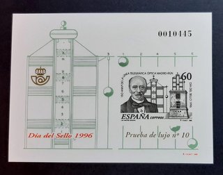 SELLOS DE ESPAÑA AÑO 1996 PRUEBA OFICIAL NÚM. 57