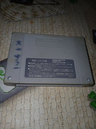 Super Famicom Kinnikuman Dirty Challenger