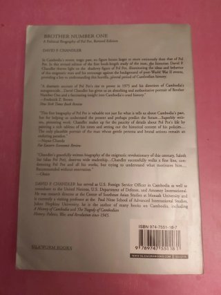 Brother Number One A Political Biography of Pol...