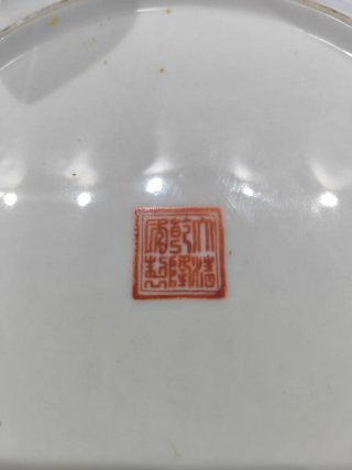 Piatto decorativo floreale blu e arancio