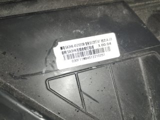 Faro Izquierdo BYD Seal U